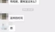 广东梅州爆料事件视频最新,真相与争议交织