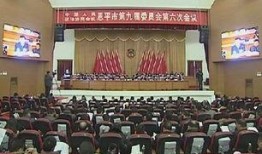 恩平新闻爆料网最新