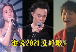 华语乐坛最新爆料的歌,旋律与情感交织的听觉盛宴